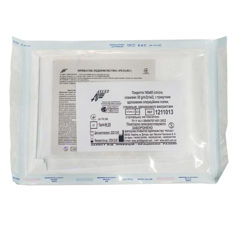 Покриття 140х60 (cm) см, спанлейс 50 g/m2 (г/м2), з трикутним адгезивним операційним полем, стерильне, одноразового використання ,ТМ «АХІЛЛ»